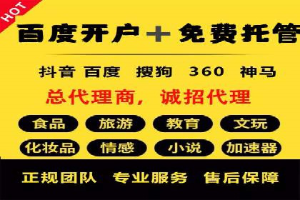 案例解读：如何制定信息流广告的投放计划